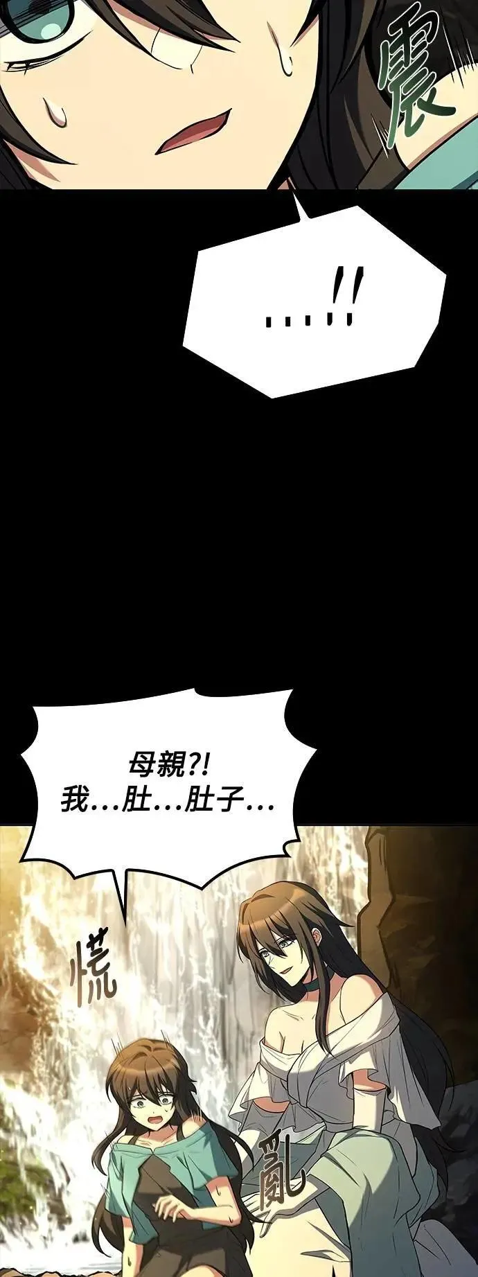 第67话47