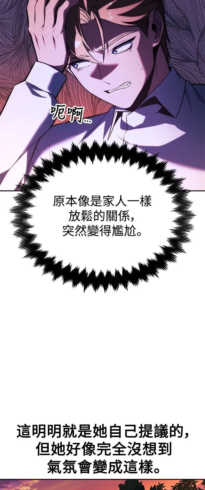 第65话103