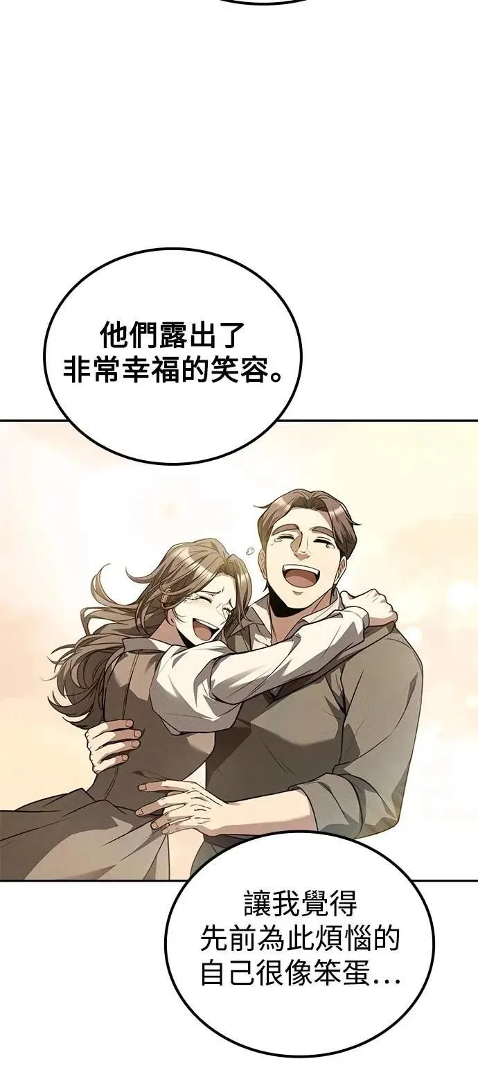 第69话45