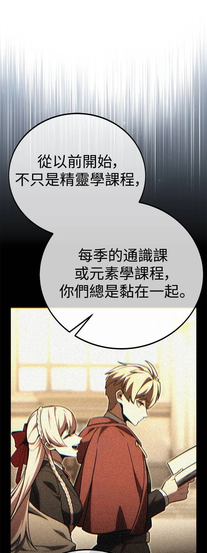 第64话108