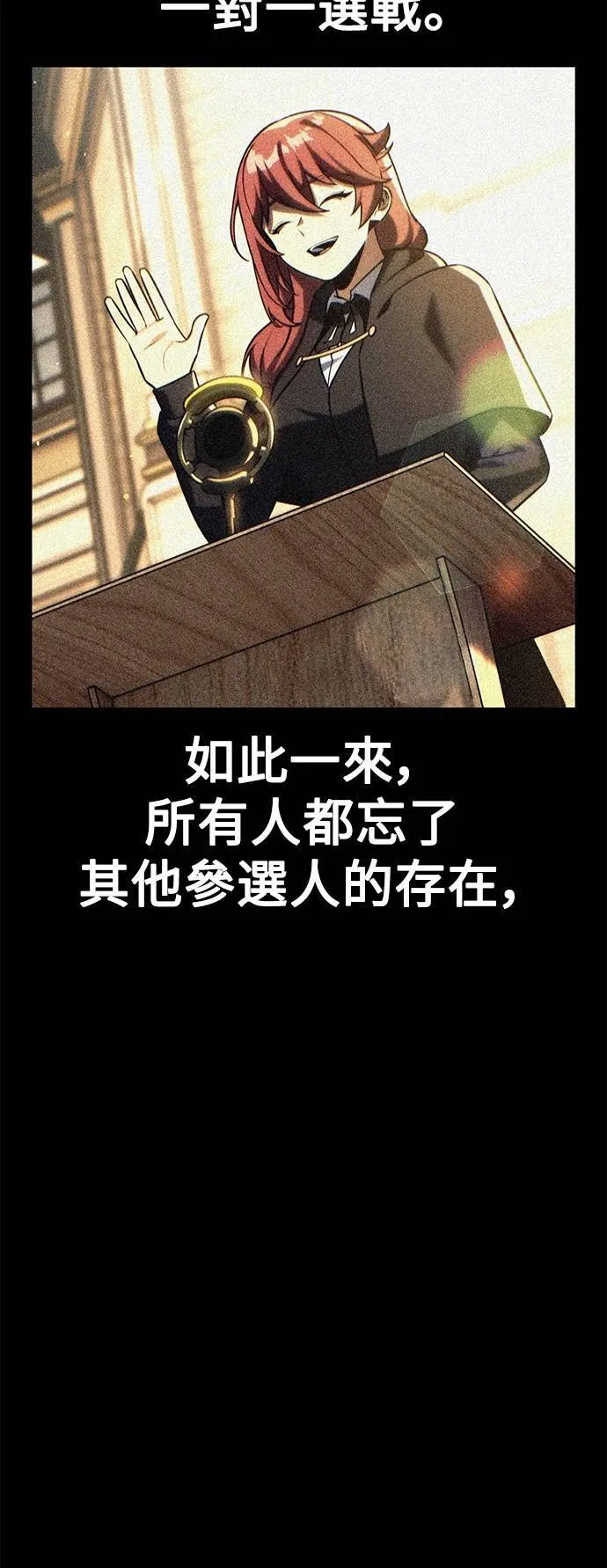 第64话30