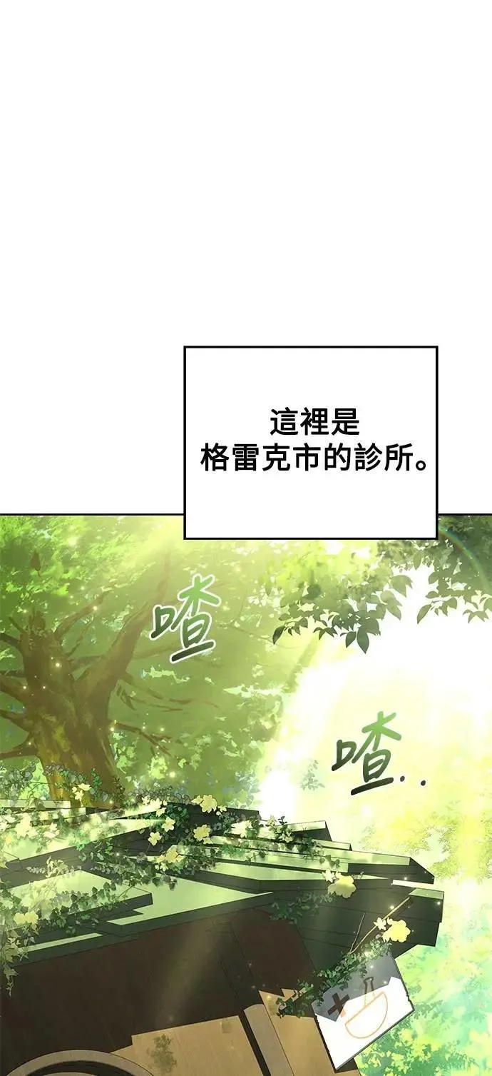 第62话10