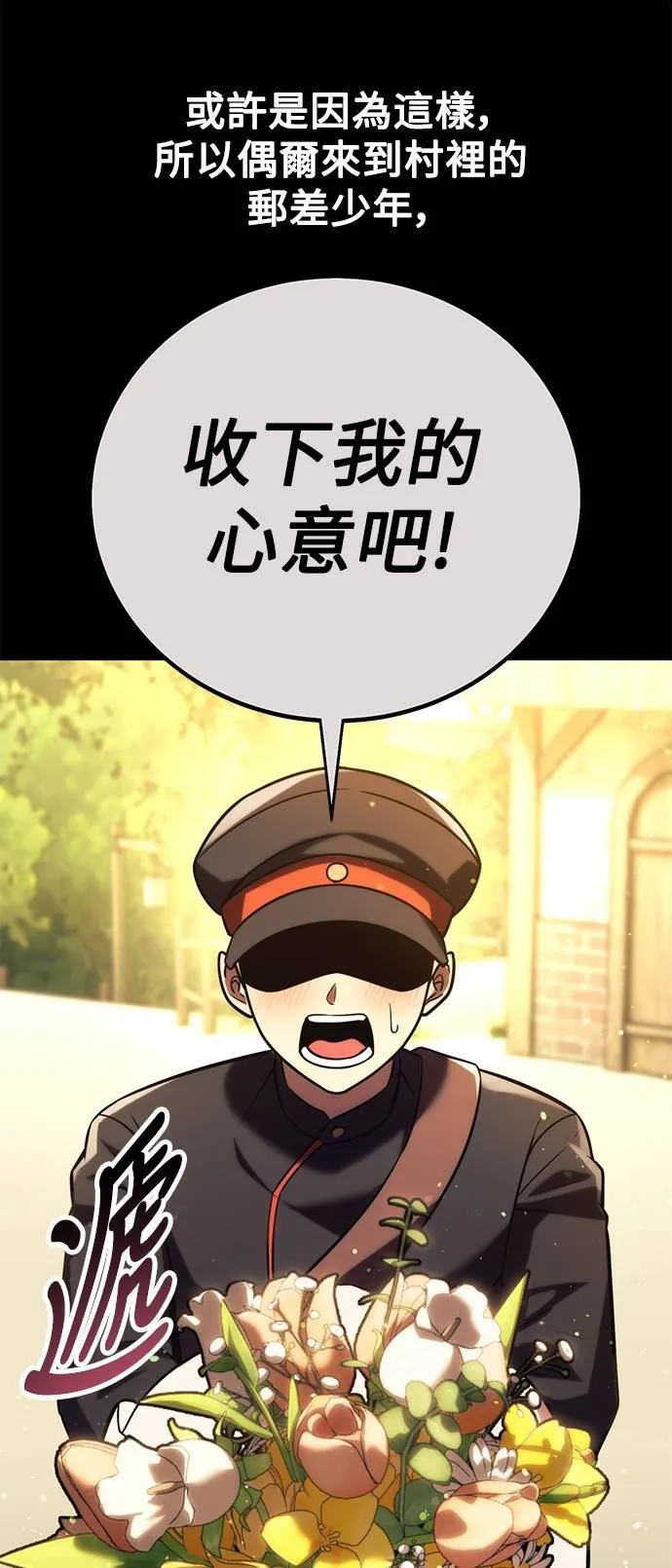 第65话10