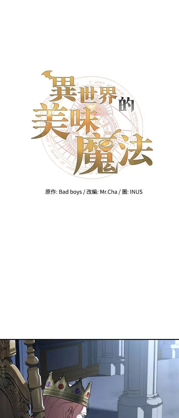 第61话0