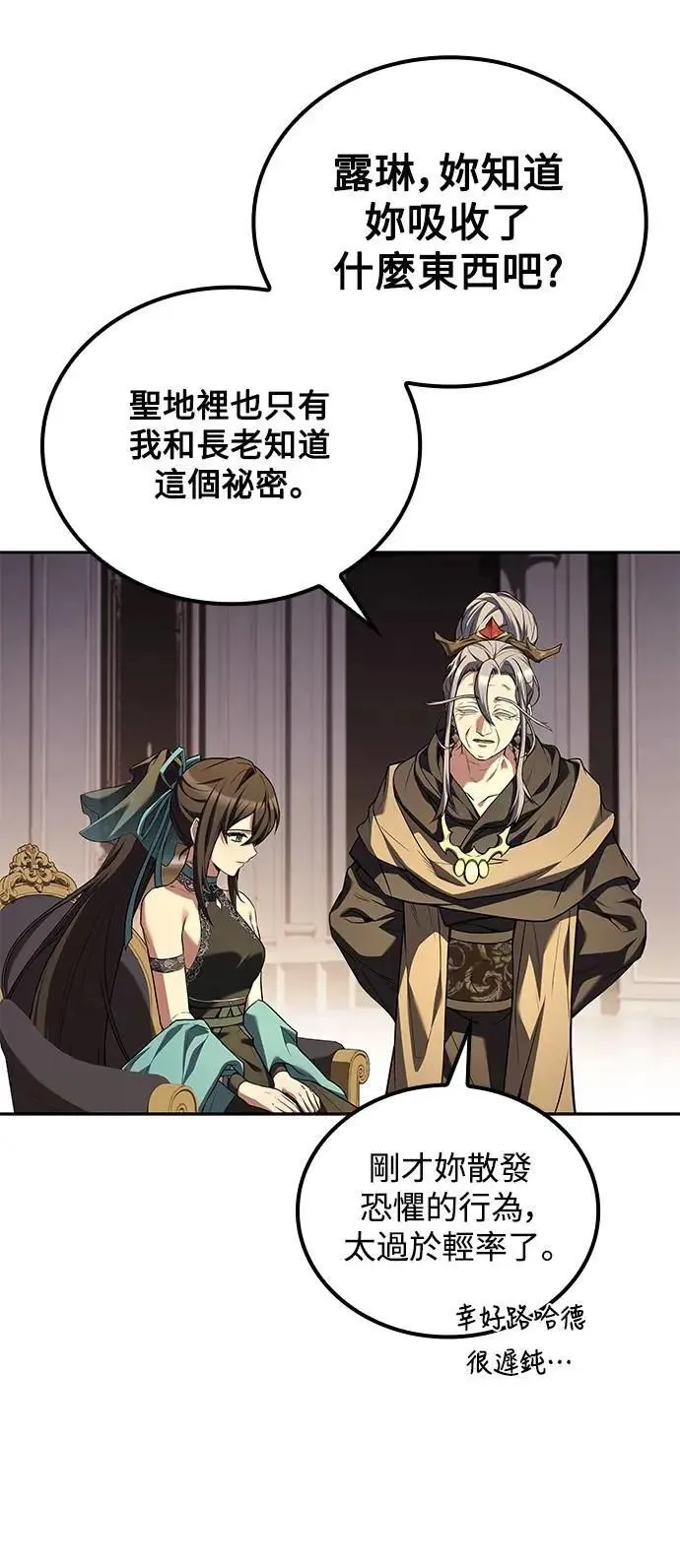 第69话17