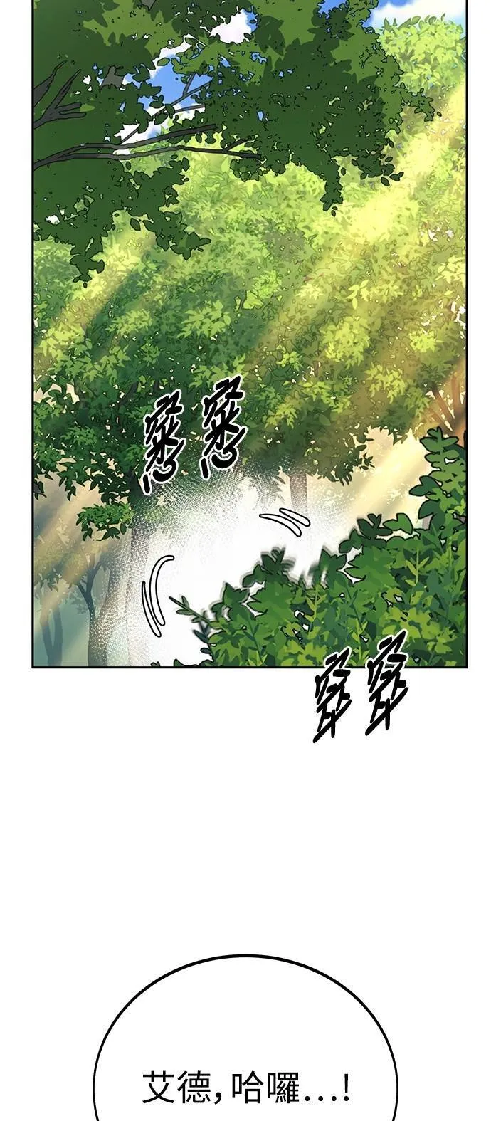 第65话64