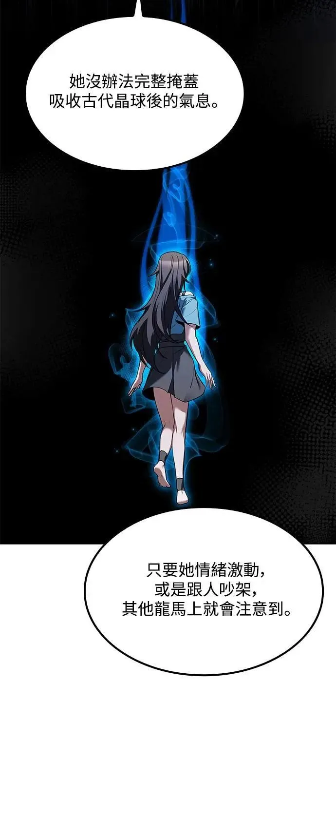 第67话72