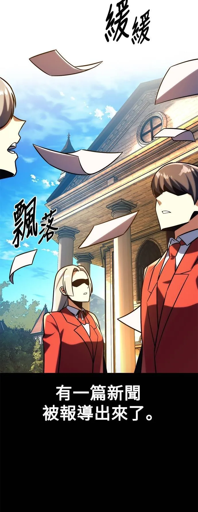 第64话32