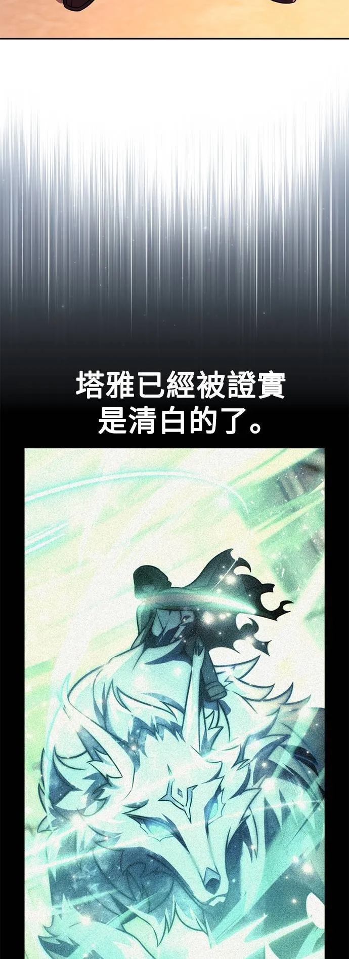 第64话26