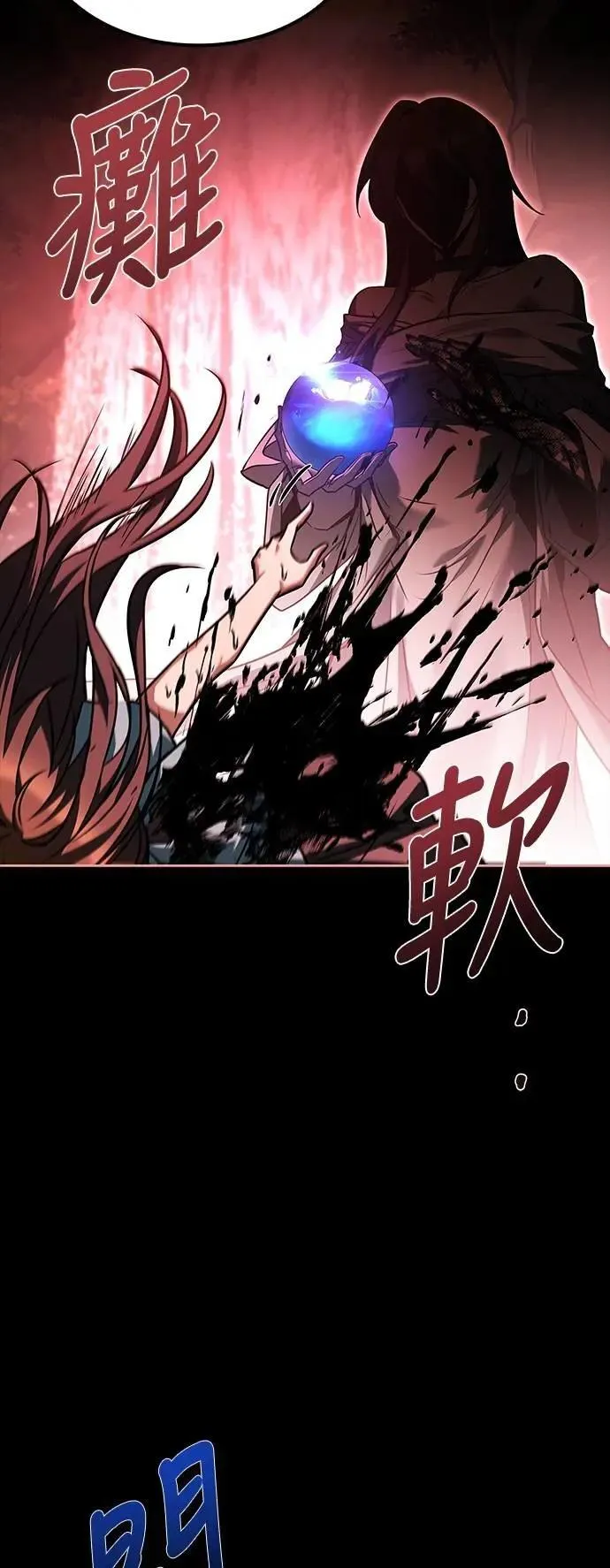 第67话44