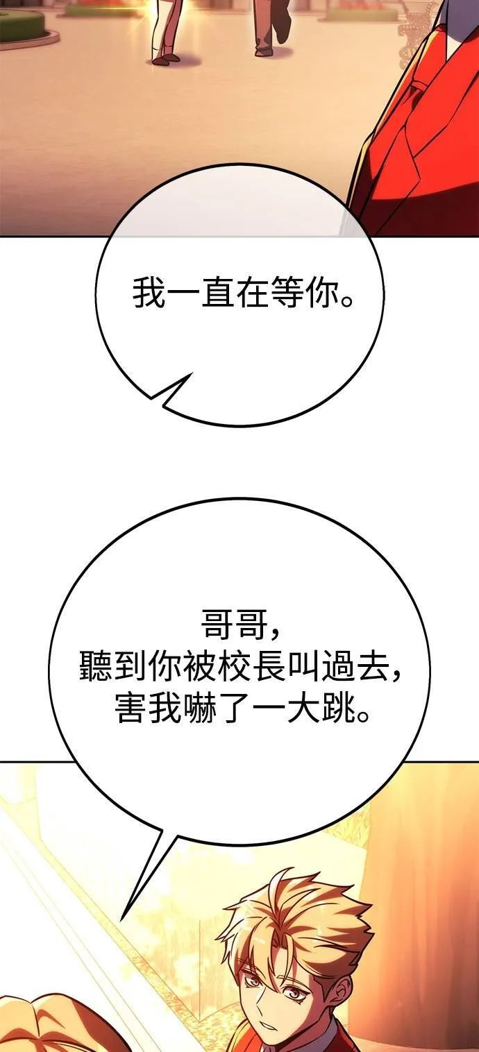第64话23