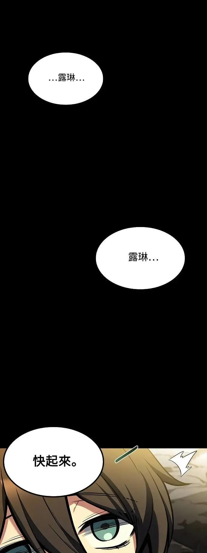 第67话46