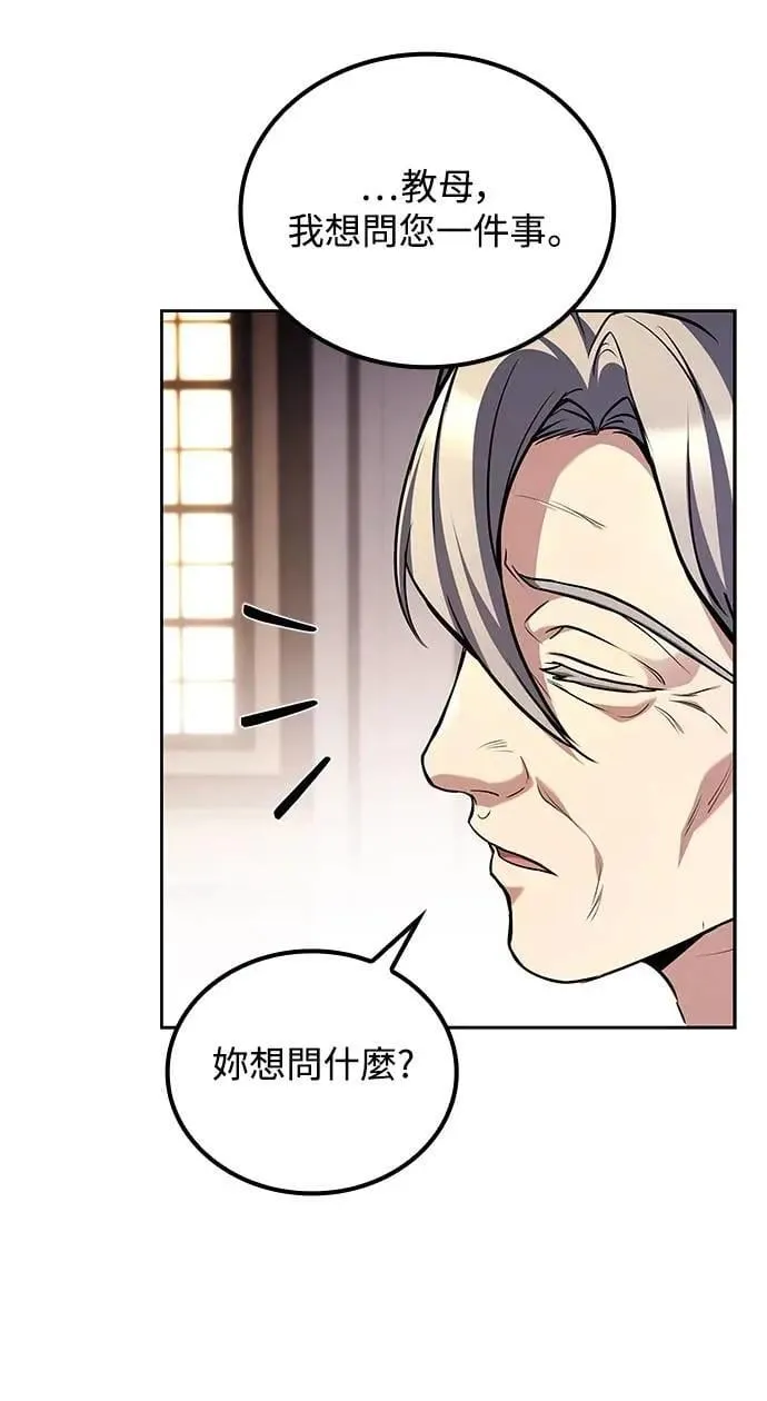 第69话22