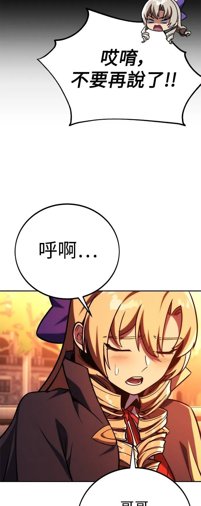 第64话38