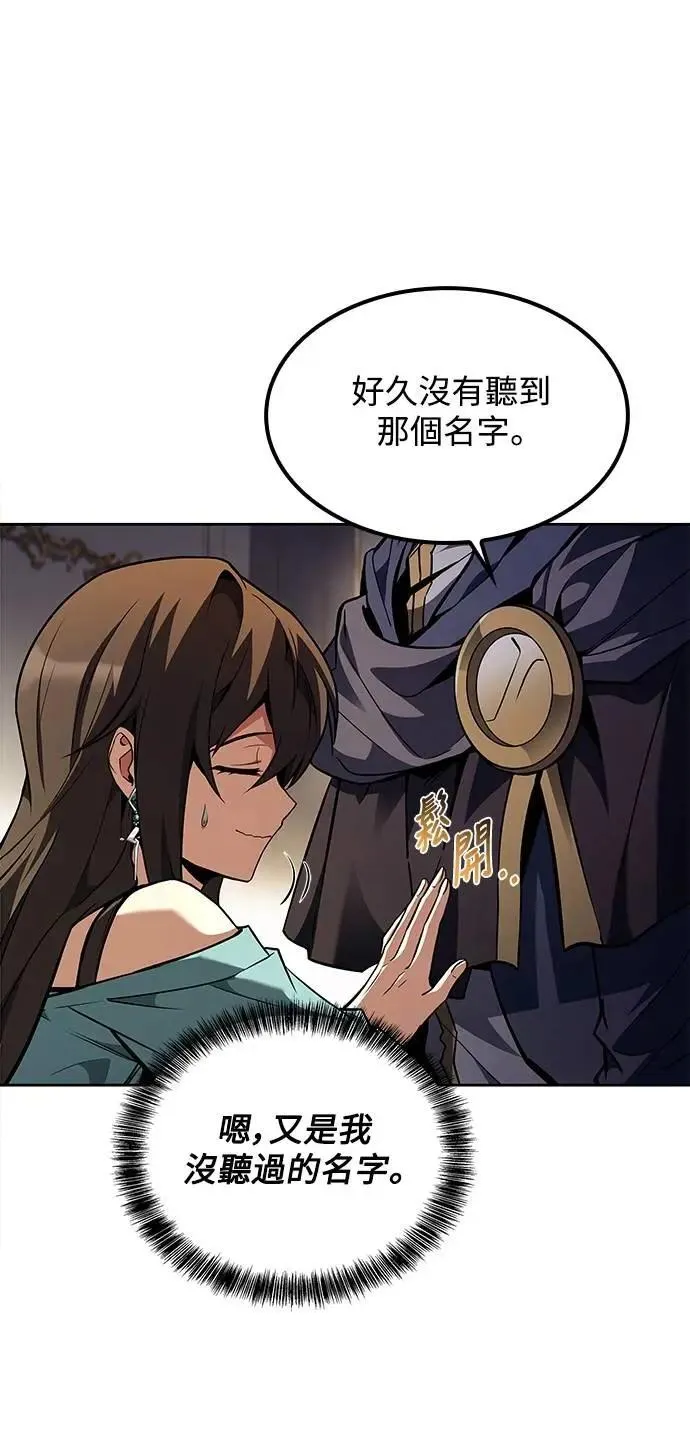 第61话74