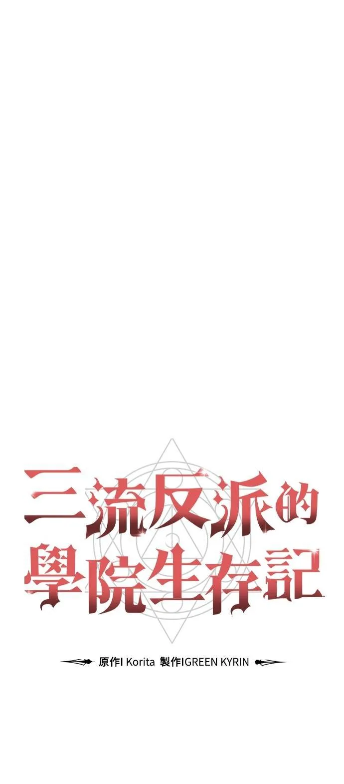 第65话46