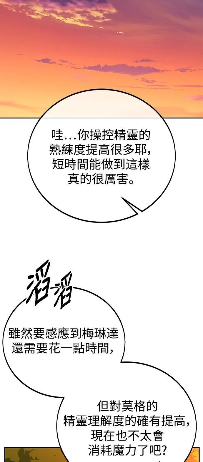 第65话72