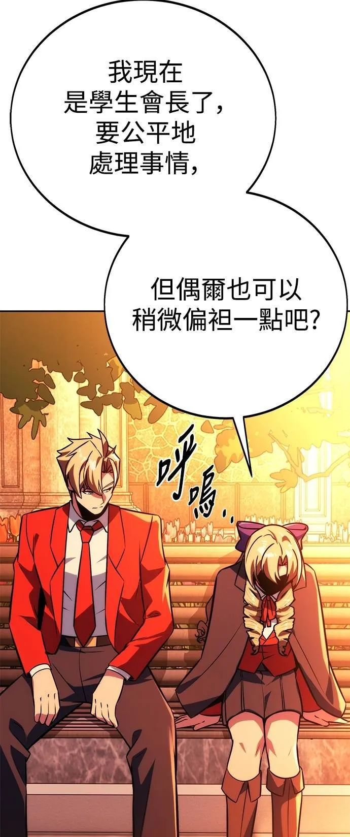 第64话48
