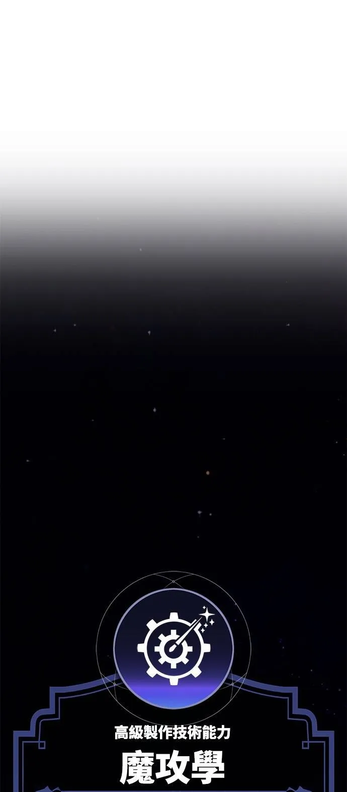 第65话47