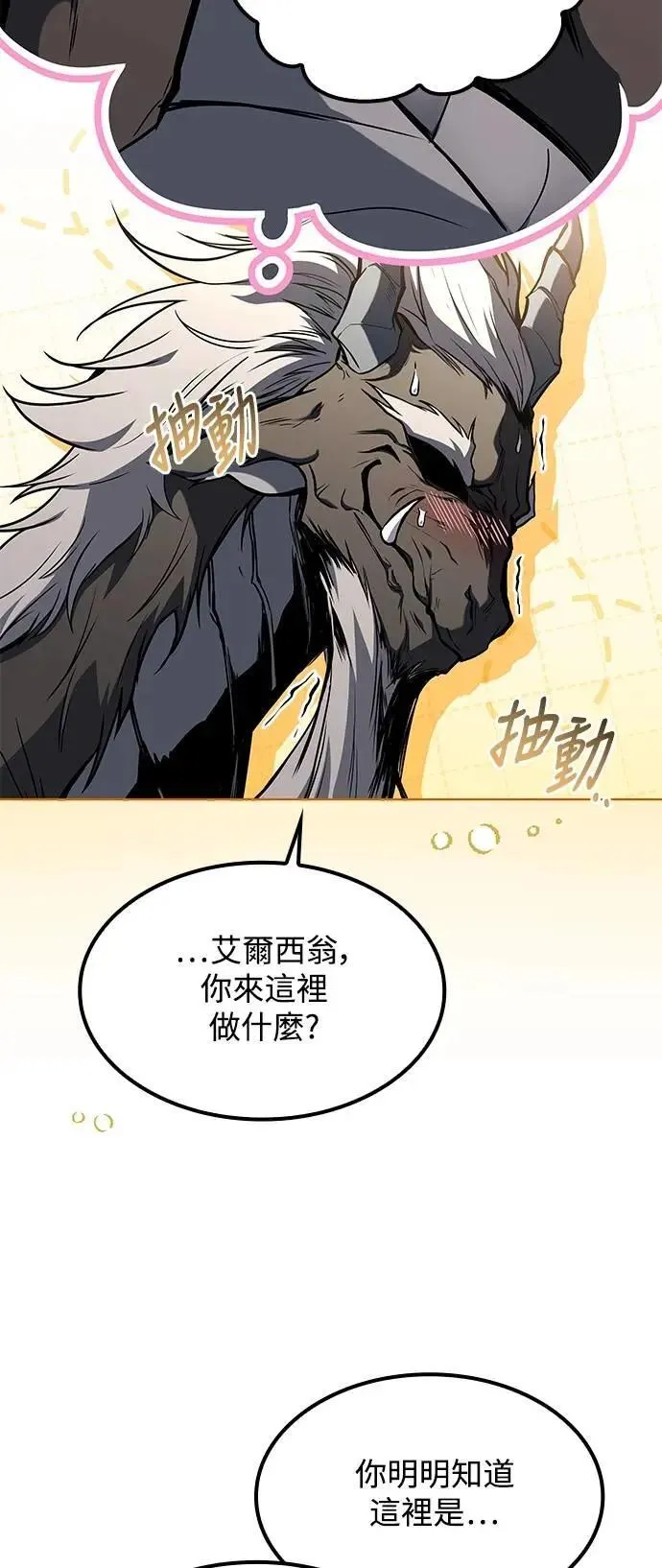 第70话80