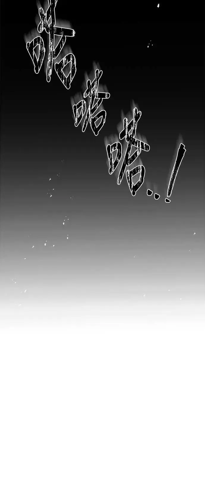 第63话83