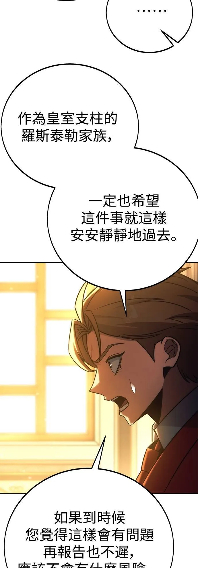 第64话13