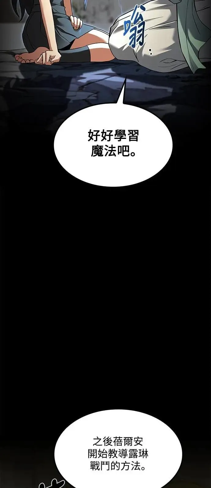 第67话32