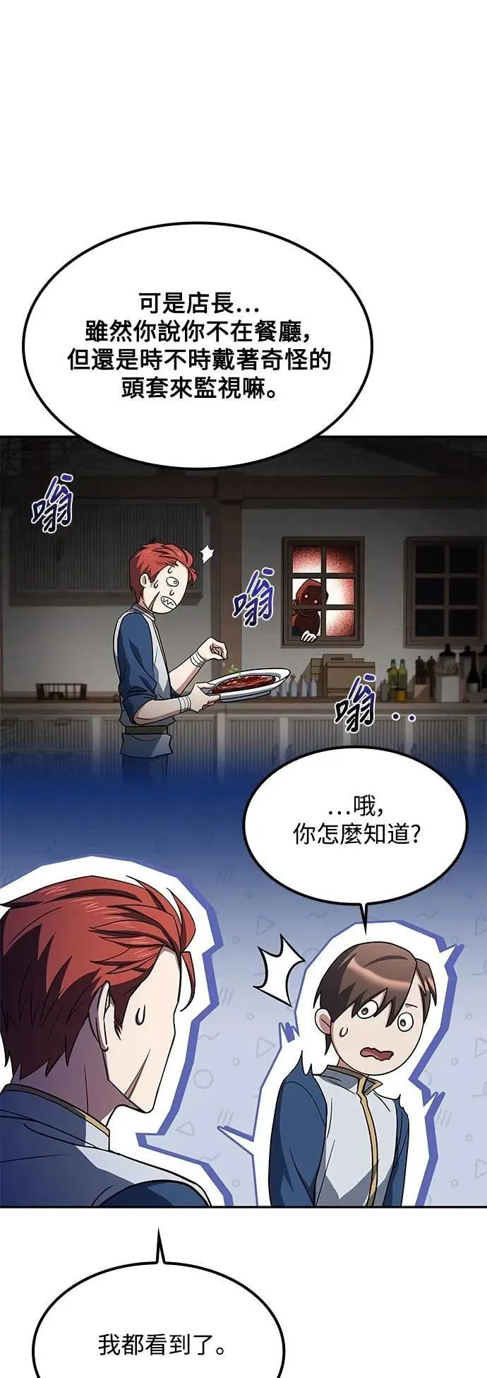 第62话3