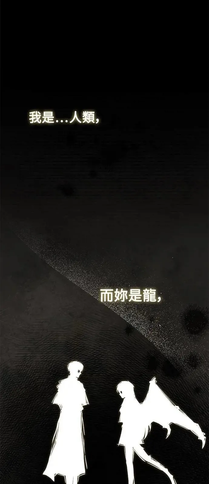 第69话49