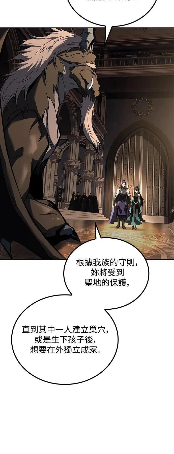 第69话81