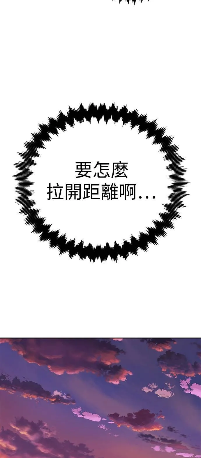 第65话71