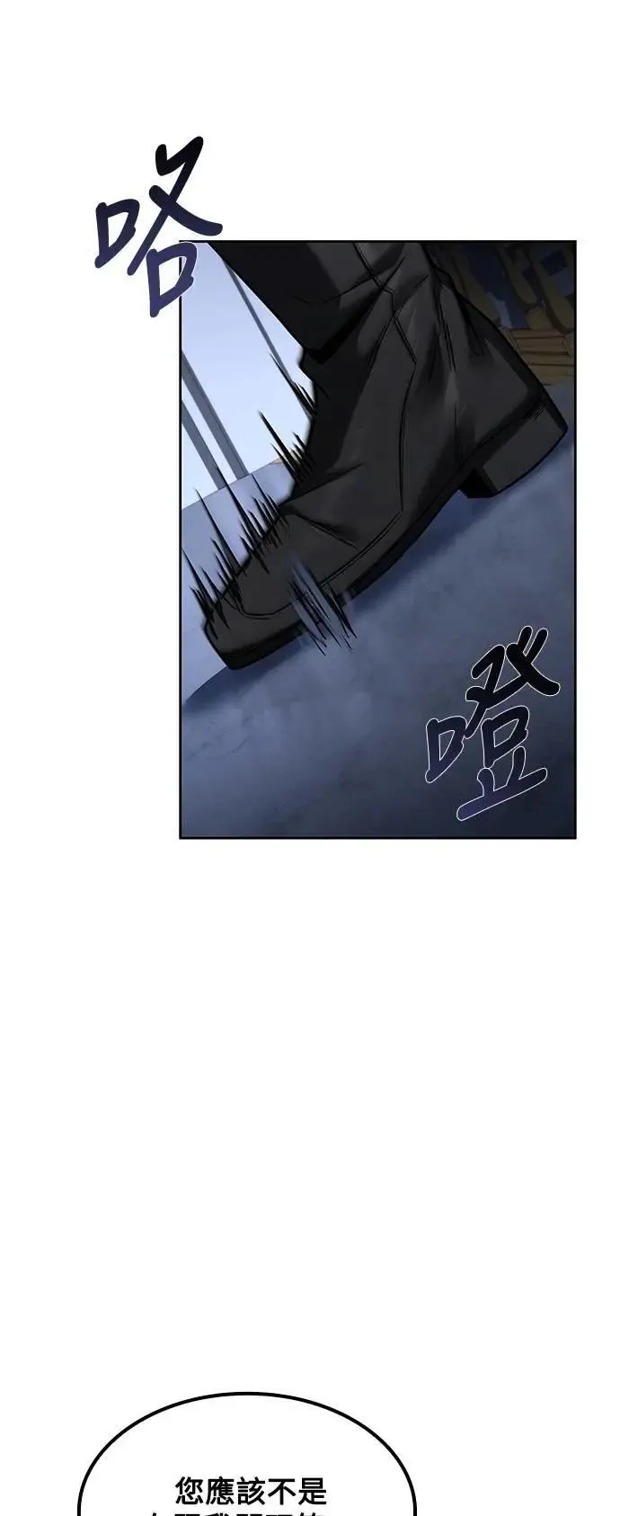第61话11