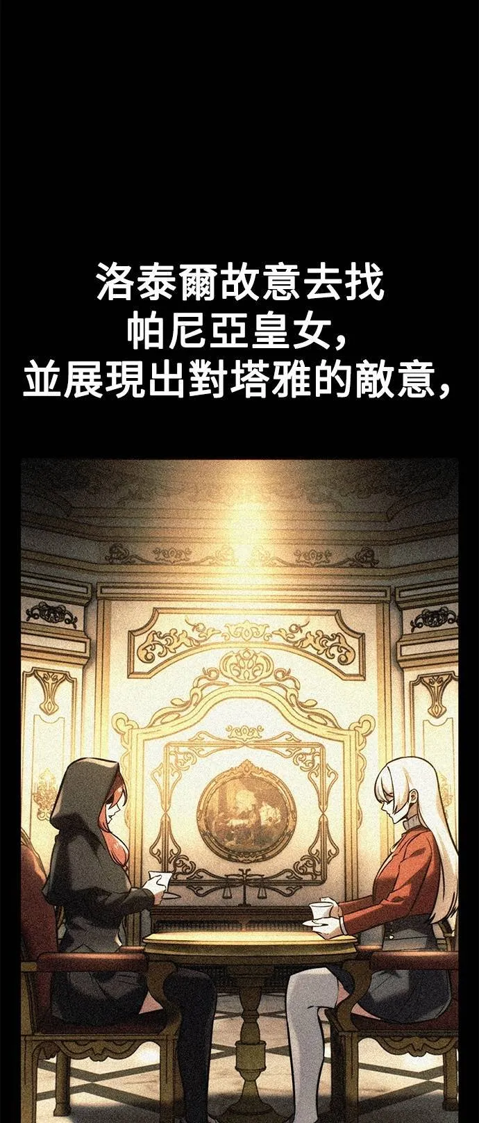 第64话60