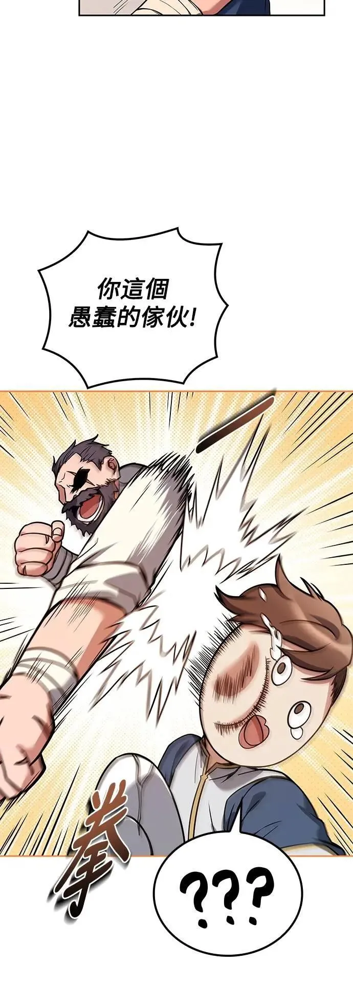 第69话60