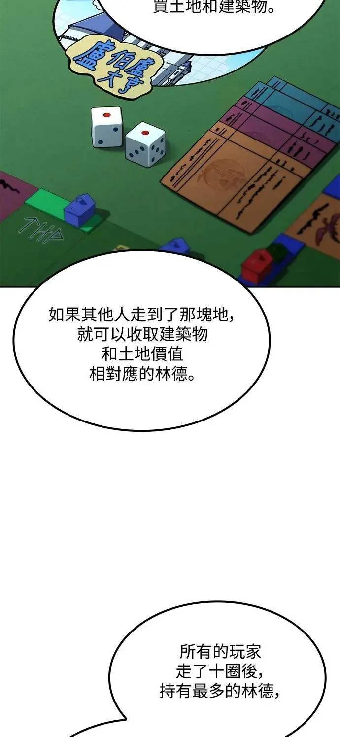第62话39