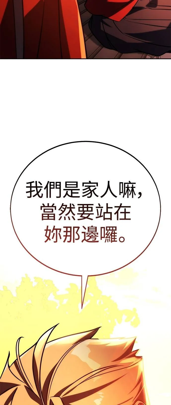 第64话45