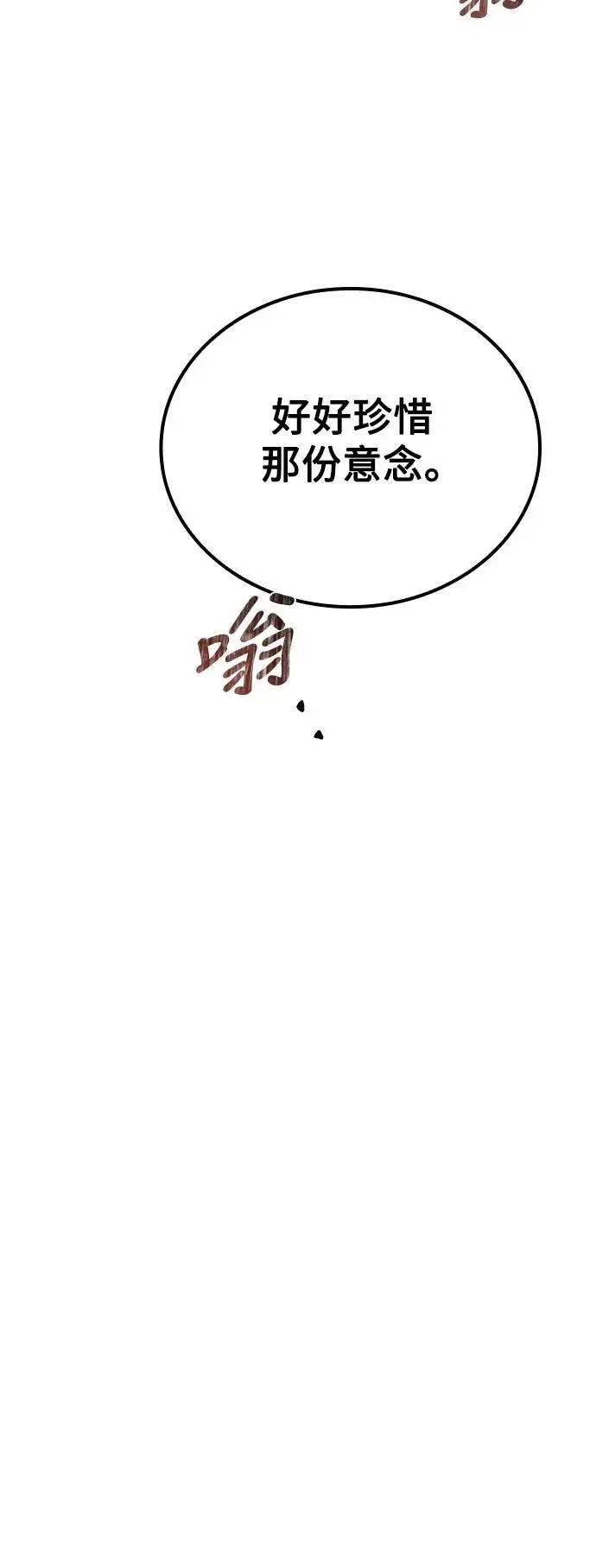 第69话31