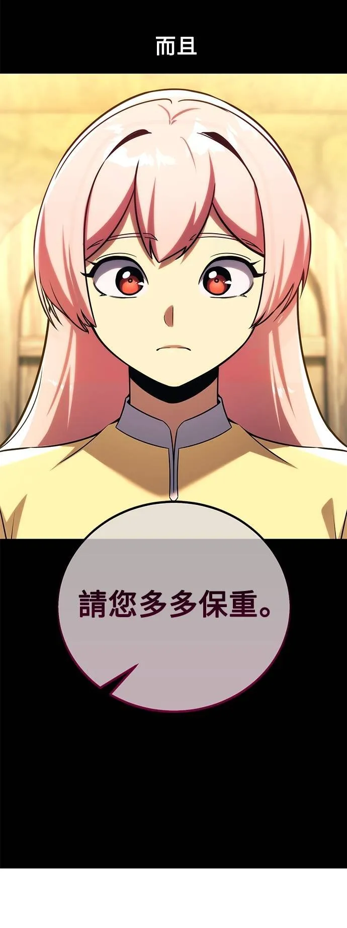 第65话16