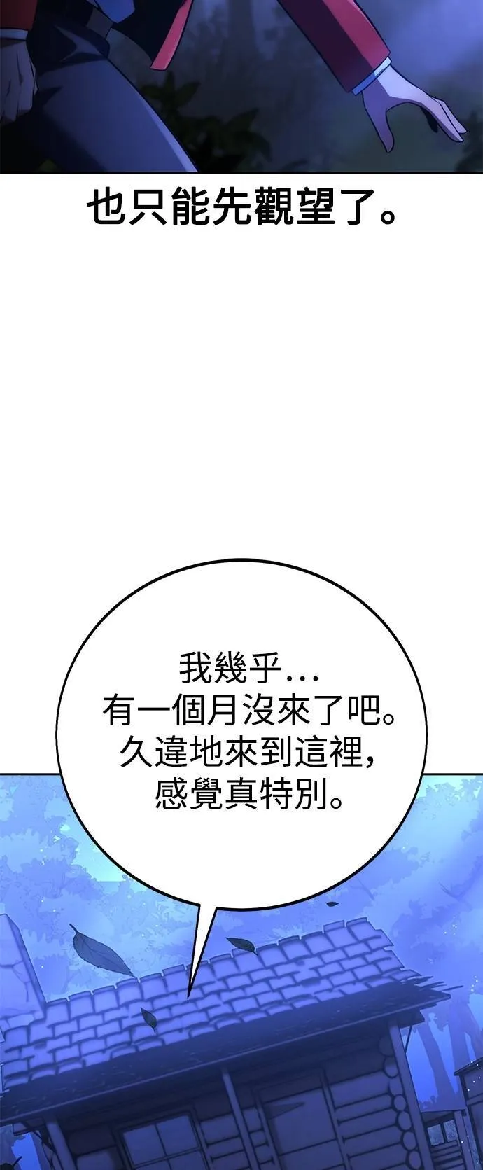 第64话83