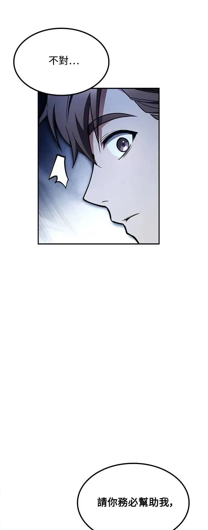 第61话44