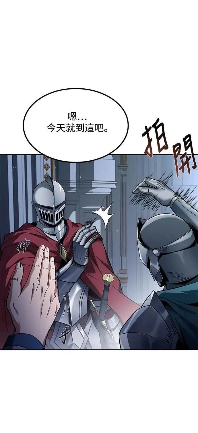 第61话21