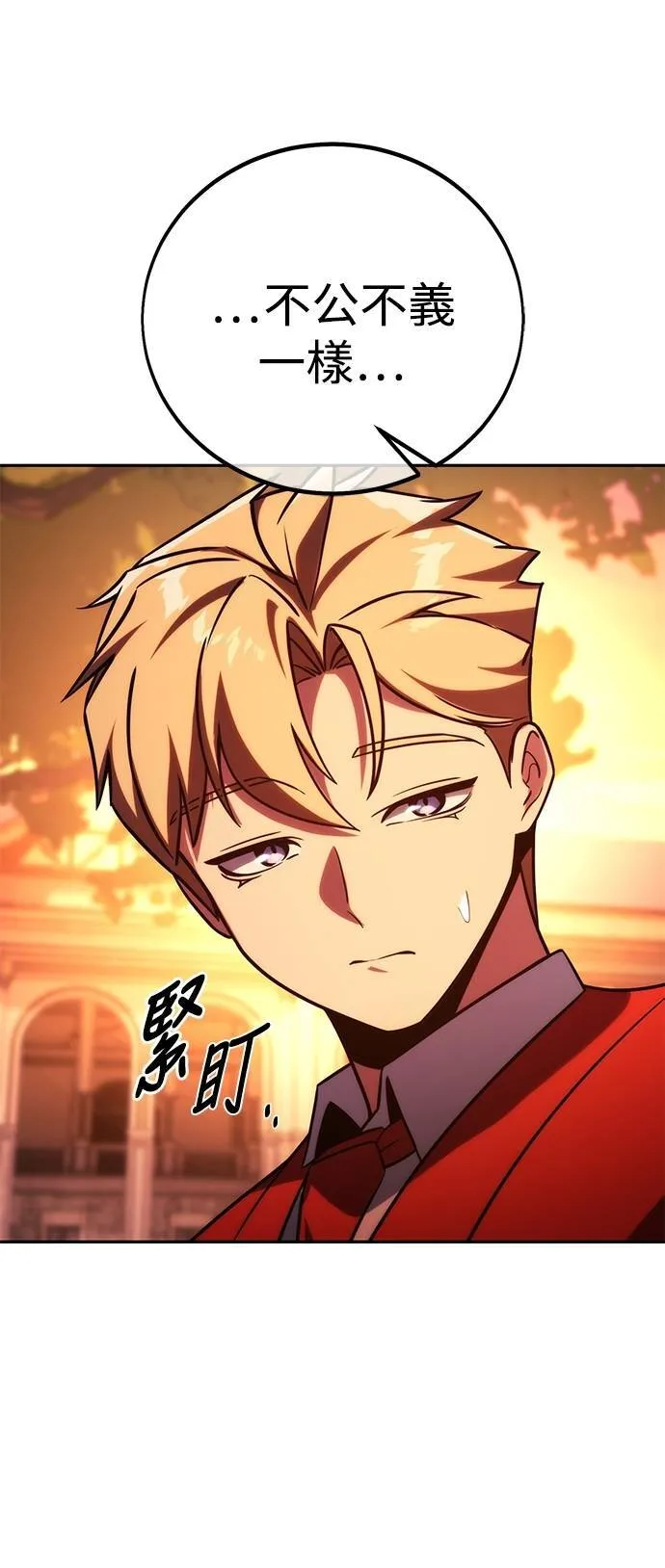 第64话43