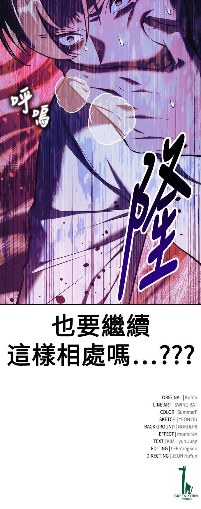 第65话110
