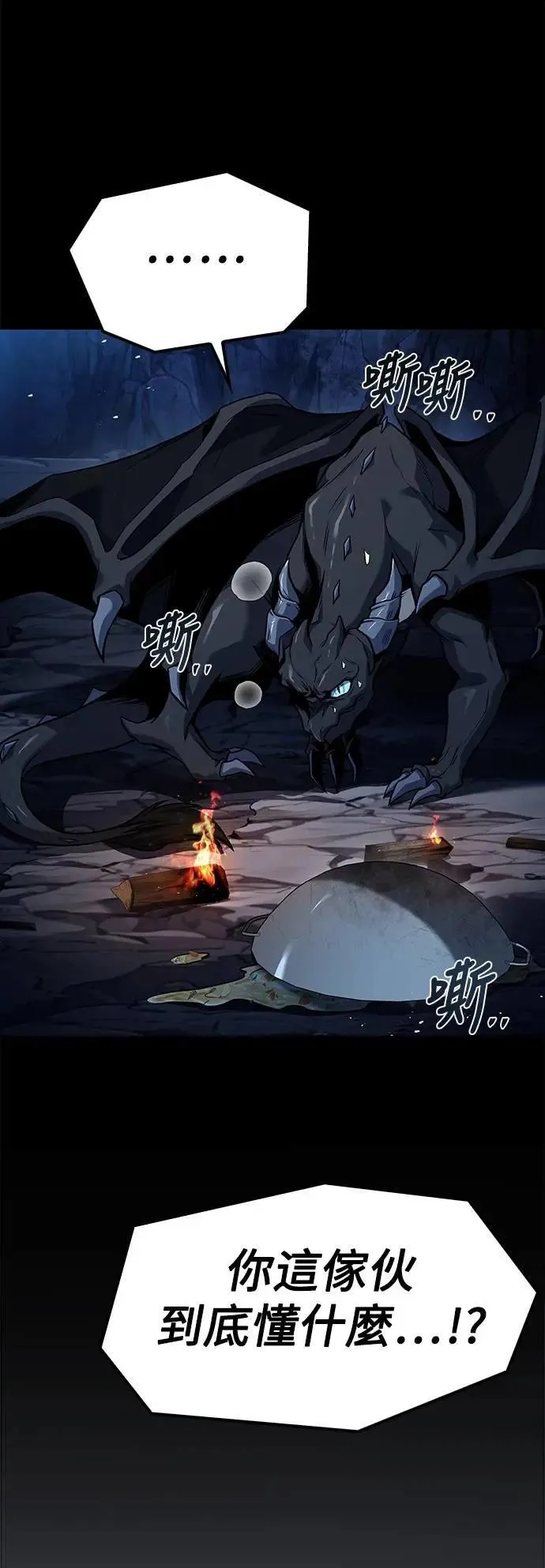 第70话57