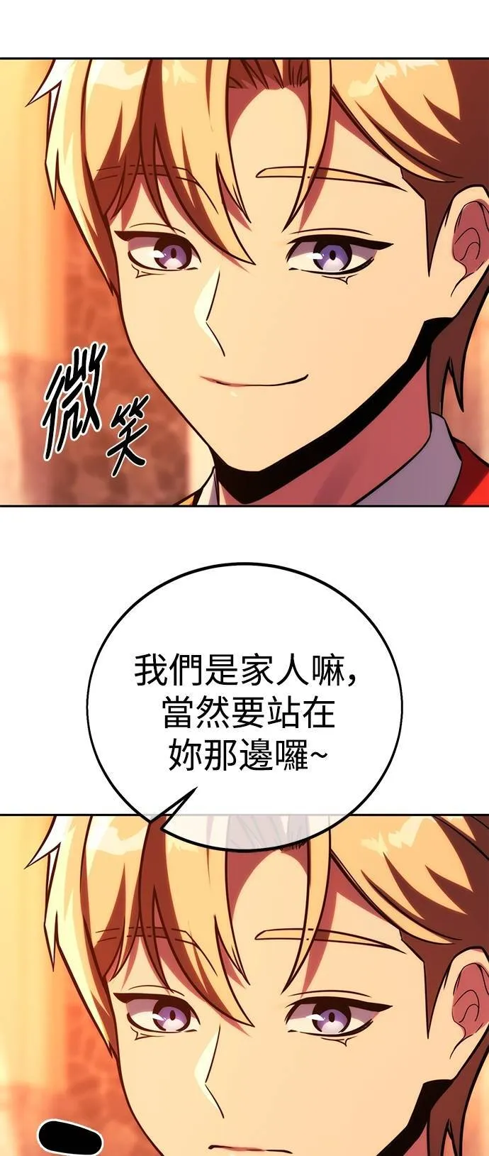 第64话52