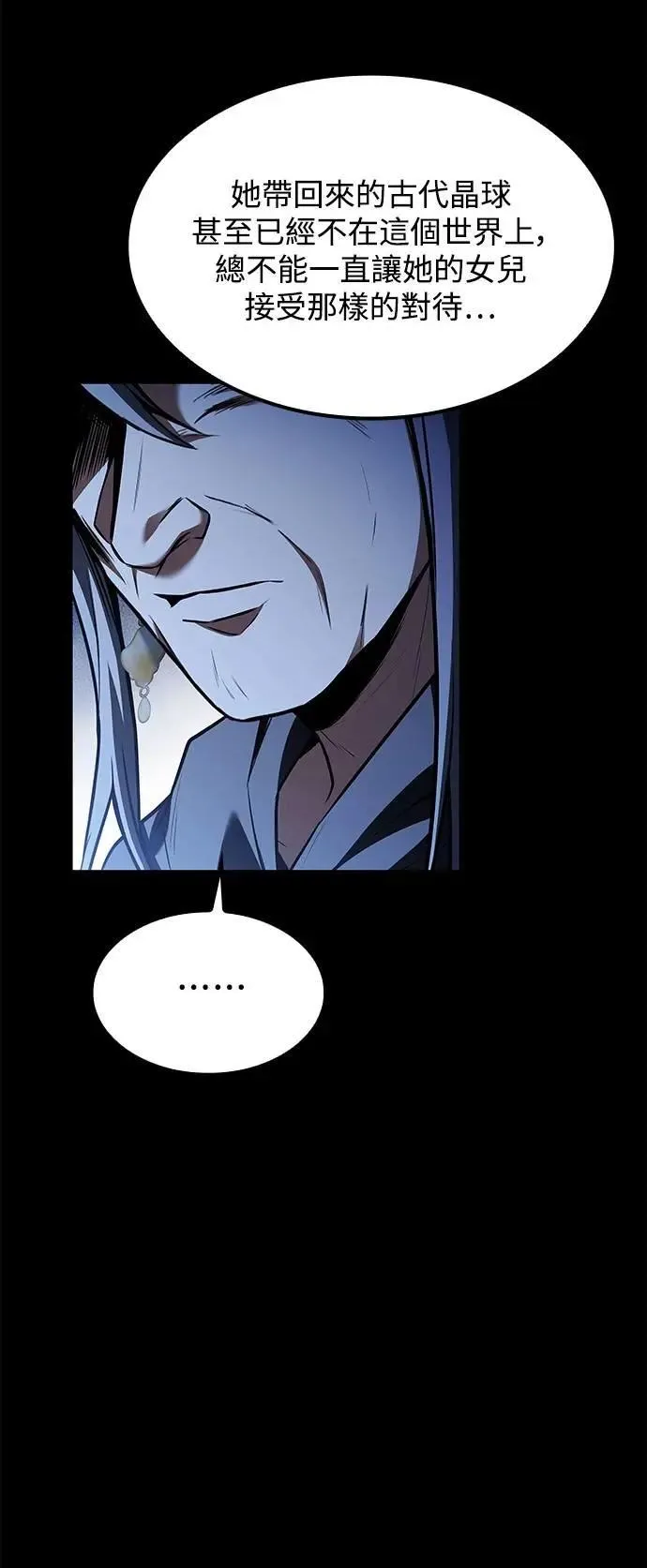 第70话19