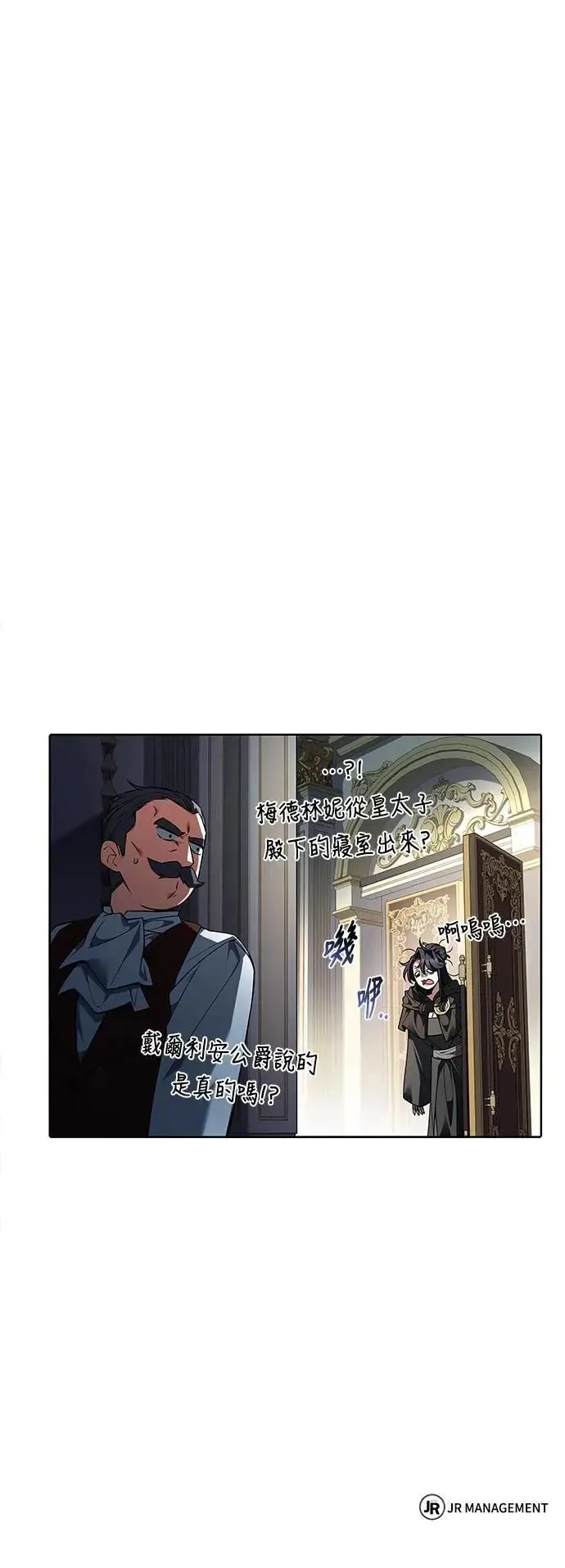 第61话82