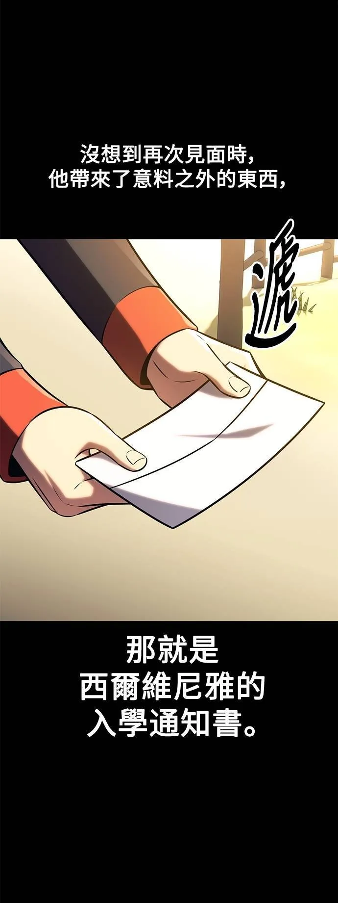 第65话15