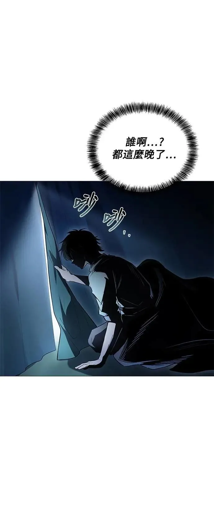 第62话76