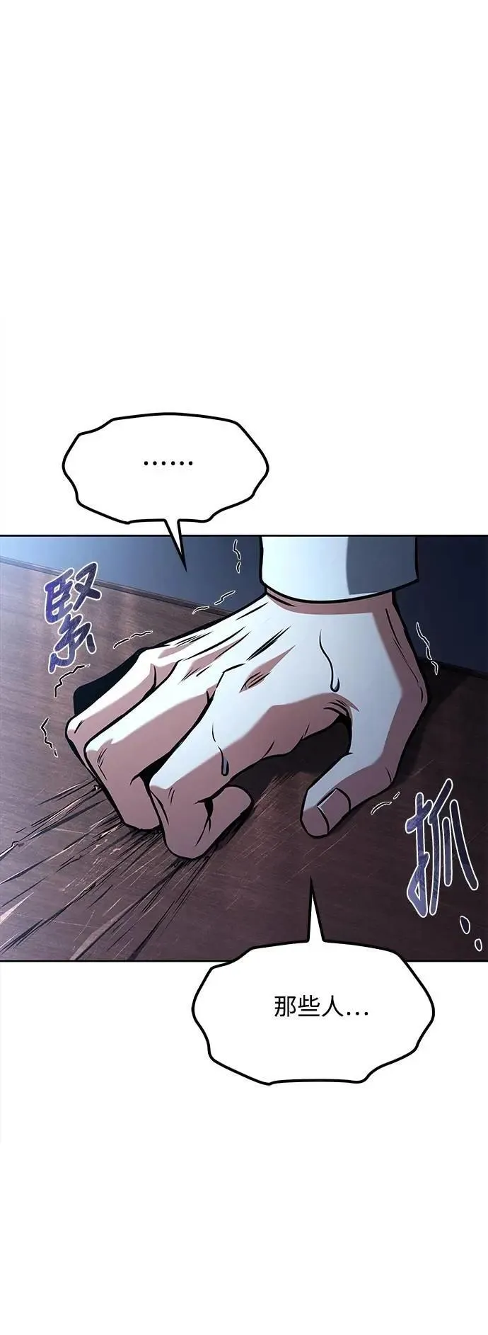 第61话40